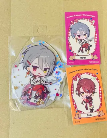 마법사의 약속 오웬 카인 특전 아크릴 스탠드