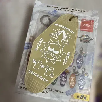 모텔 키링 파이어 플라워