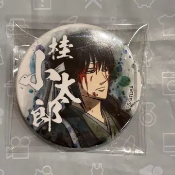 은혼 점프 페스타 애니플렉스 캔뱃지 가츠라 코타로