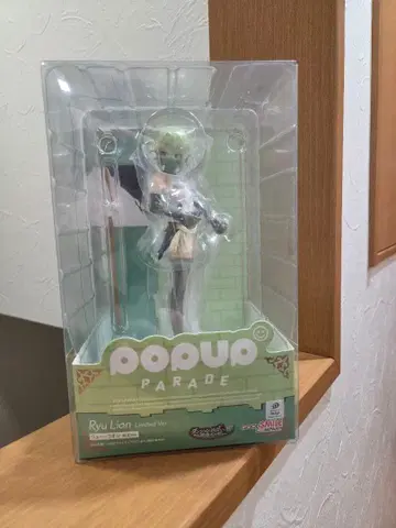 던만추 POP UP PARADE 류 리온 한정판 Ver 피규어