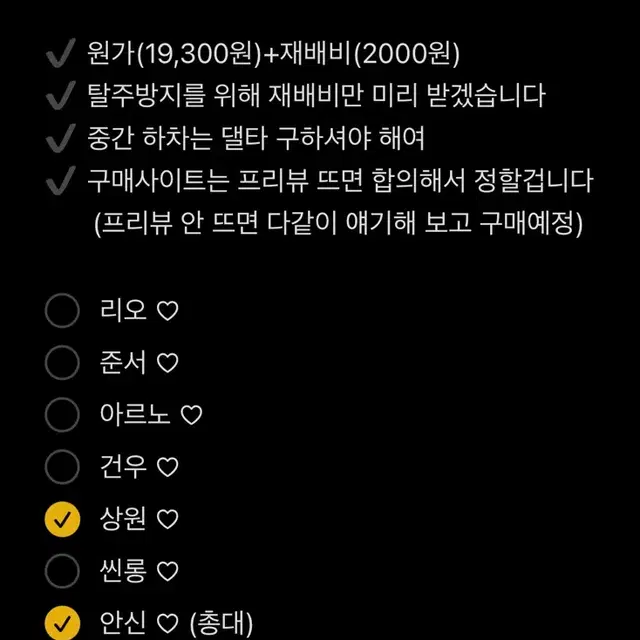 알파드라이브원 Euporia star road ver. 분철