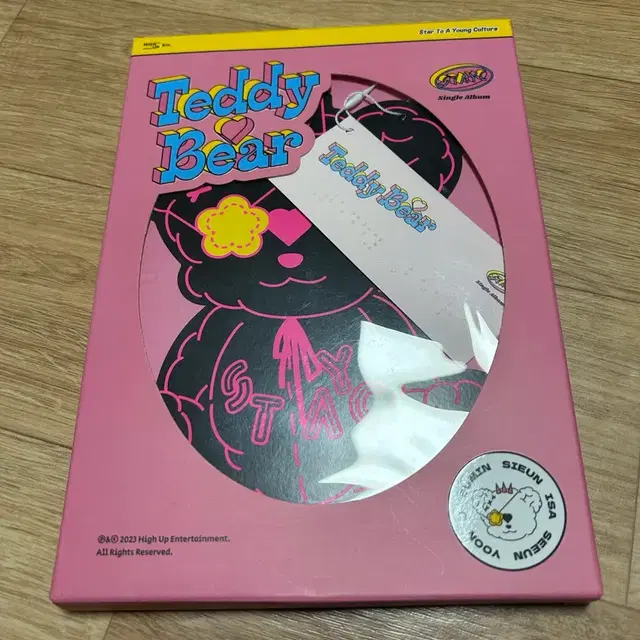 스테이씨 Teddy Bear 앨범