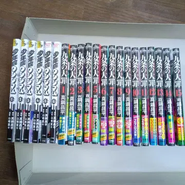 소년원 우시지마 군 6권 & 쿠죠의 대죄 15권