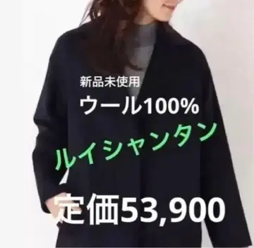 (미사용 새상품) 루이 샨탄 코트