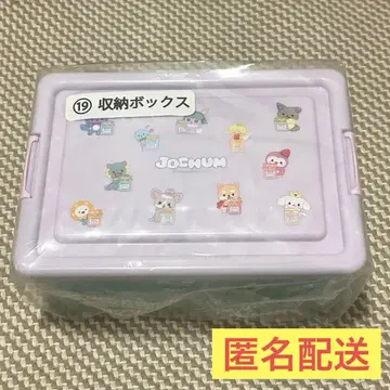 JOCHUM 제오참 복권 수납 박스 미사용 새상품