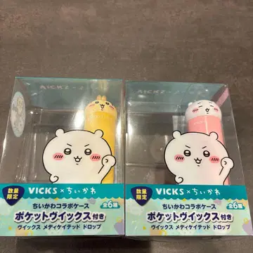 VICKS 치이카와 (먼작귀)