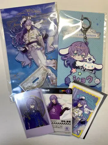 니지산지 Dyticax 산리오 호시미치 쇼