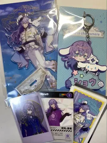 니지산지 Dyticax 산리오 호시미치 쇼