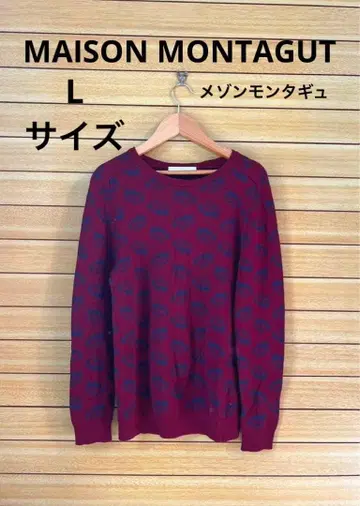 MAISON MONTAGUT 메종 몽타규 니트 울 L 사이즈
