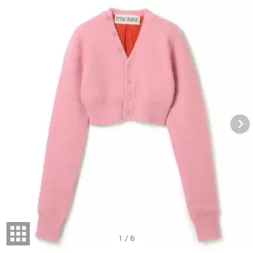 INSCRIRE Mohair Cardigan