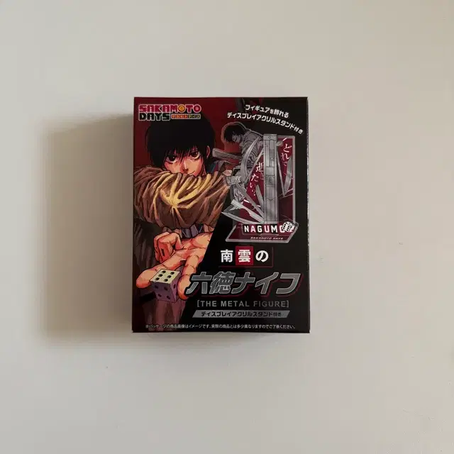 사카모토데이즈 나구모 육덕 나이프 아크릴스탠드