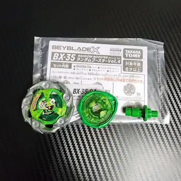 [약간 무거운] 베이블레이드 X 위자드 로드 1-60R 그린