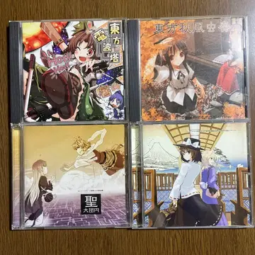 동방 어레인지 CD 12장