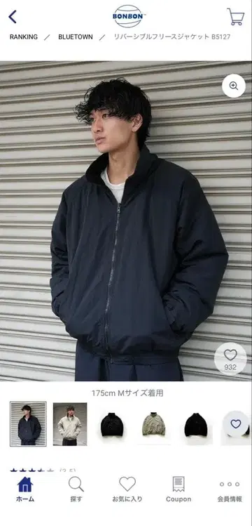 BLUETOWN 리버서블 플리스 자켓 BS127 L 블랙