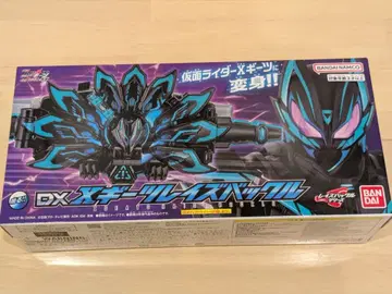 DX X 기츠 레이즈 버클 크로스 기츠 레이즈 버클