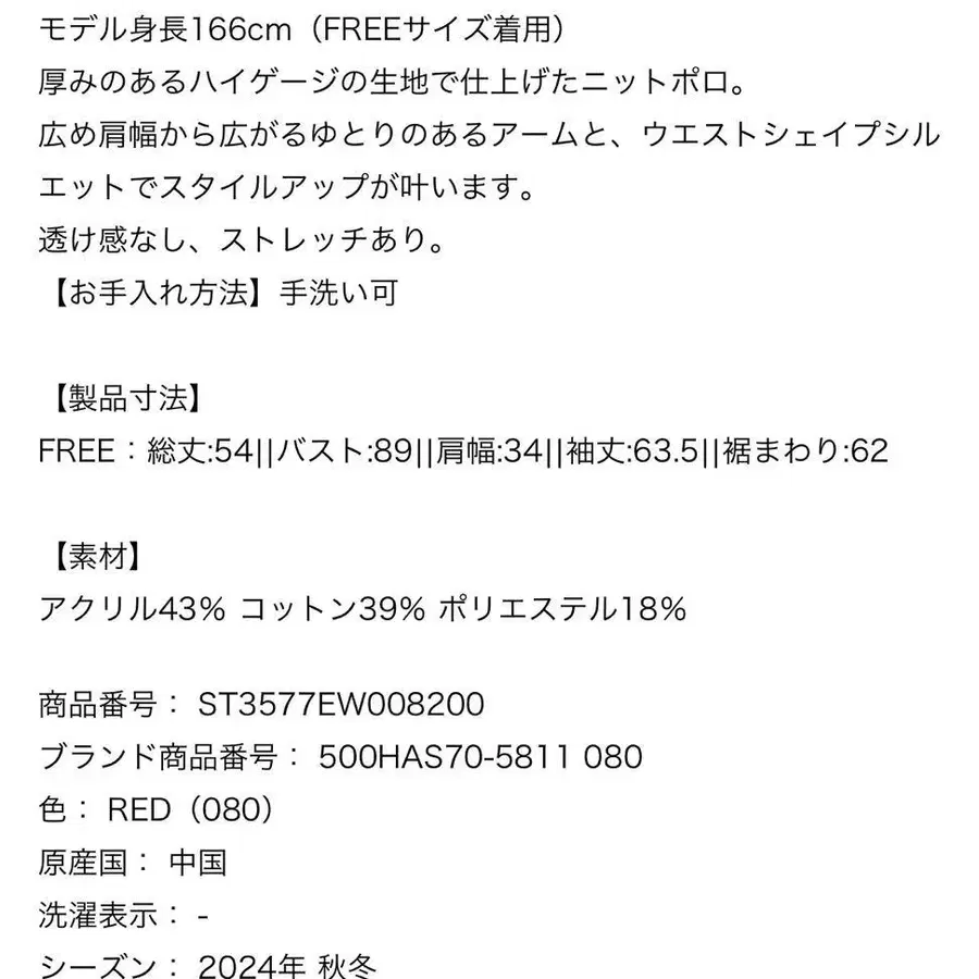 8번째 상품 이미지