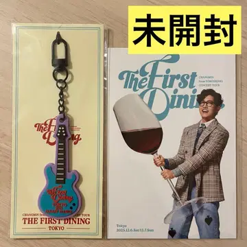 [미개봉] 동방신기 창민 회장 한정판 러버 키링