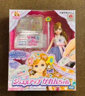 주얼 업 카렌짱 리카짱 프렌드