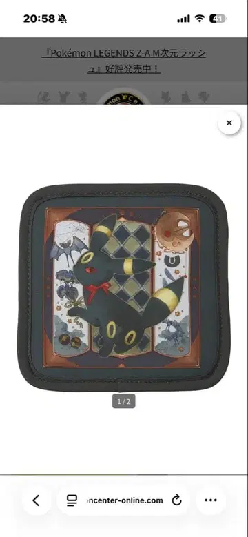 이브이 컬렉션 코스터 블래키 2장