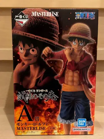 원피스 제일복권 시련의 그 너머 루피