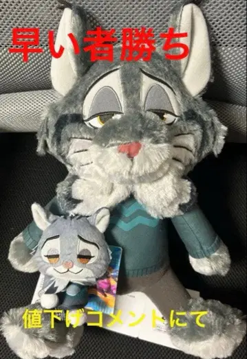 주토피아2 파우버트 L 봉제 인형 &you 마스코트 2체 세트