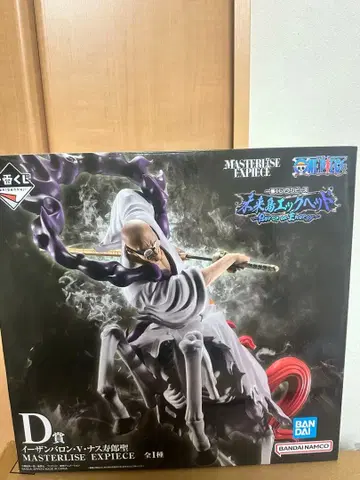 미개봉 제일복권 원피스 미래섬 에그헤드 D상 이잔 바론