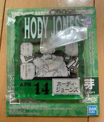 원피스 베이스샵 복권 아크릴 블록 참 호디 존스