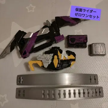 가면라이더 제로원 세트