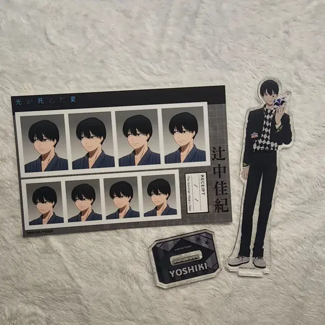 히카루가 죽은 여름 히죽여 요시키 아크릴 스탠드 증사 일괄 양도
