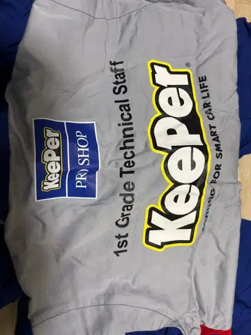 KeePer 1급 작업복 PRO SHOP