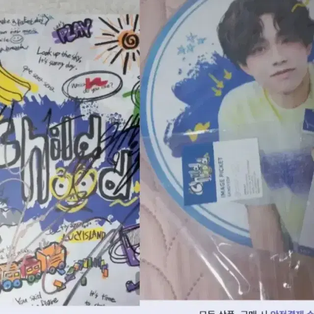 오늘만 일괄! 루시 싸인 앨범/후즈팬 아이디카드 /우치와 최상엽