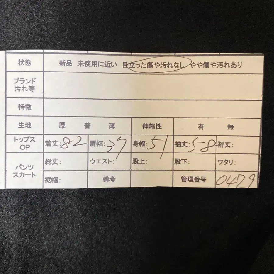 11번째 상품 이미지