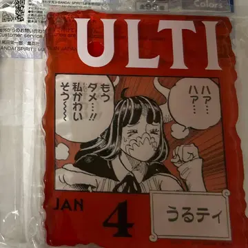 원피스 베이스샵 제일복권 아크릴 블록 참 우루티