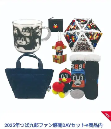 도쿄 야쿠르트 스왈로스 #2896 츠바쿠로 2025 팬 감사 DAY 세트