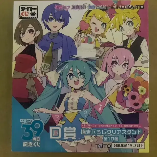 미개봉 미쿠의날 쿠지 카가미네 린 메이코 아크릴스탠드 보카로 프세카 굿즈