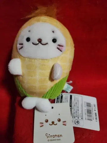 시로탄 봉제 인형 옥수수 마스코트