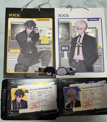 시광대리인 RE:WIND 묶음 판매