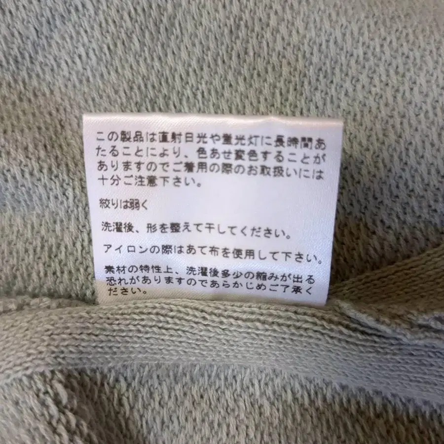 12번째 상품 이미지