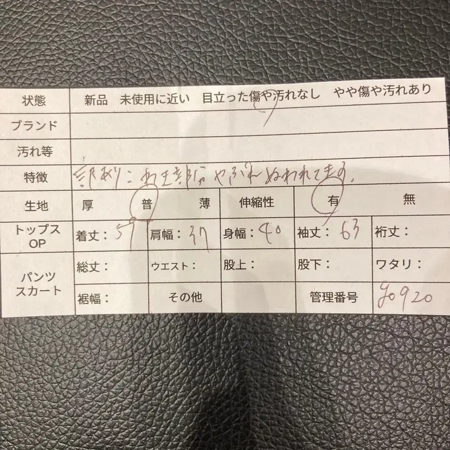 12번째 상품 이미지