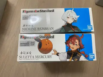 수성의 마녀 2점