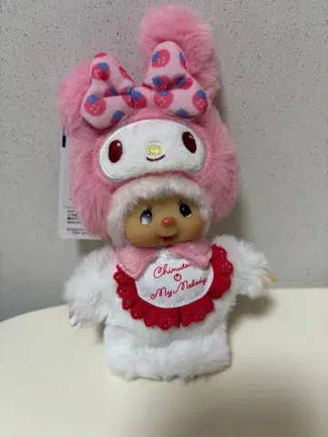 My Melody 봉제 인형 키링 Sekiguchi