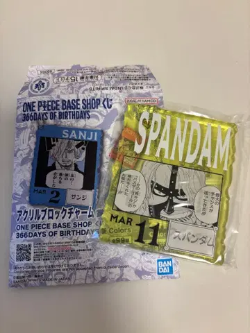 원피스 베이스샵 제일복권 아크릴 블록 참상 스팬담