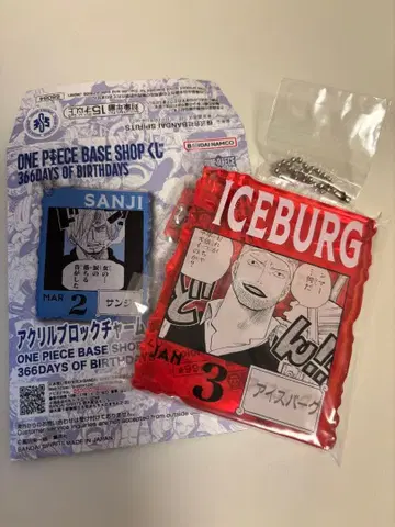 원피스 베이스샵 제일복권 아크릴 블록 참상 아이스버그