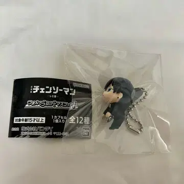 볼체인 체인소 맨 레제편 집어서 이어 붙이는 마스코트 하야카와 아키