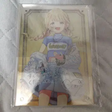 학원 아이돌 마스터 공식 사인 & 메시지 패널 [ 후지타 코토네 ]