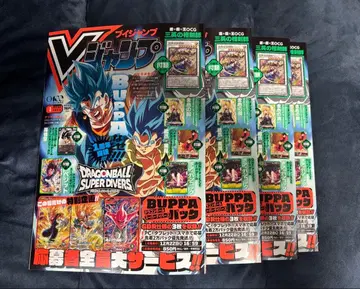 [미개봉 모든 부록 포함] V점프 1월호 4권