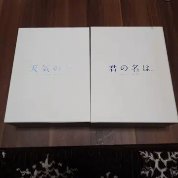 너의 이름은. 날씨의 아이 Blu-ray 세트