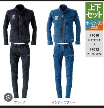 IZ FRONTIER 작업용 상하의 세트 #7010 #7012