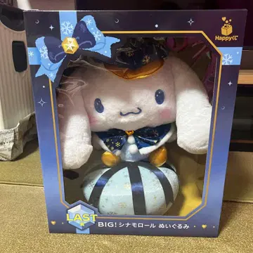 산리오 해피 복권 라스트 원상 시나몬 롤 봉제 인형