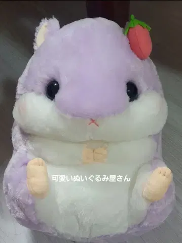 [ 샘플 ] 코로하무 콜론 포도짱 봉제 인형